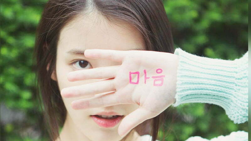 Bản nhạc do chính tay IU tự sáng tác