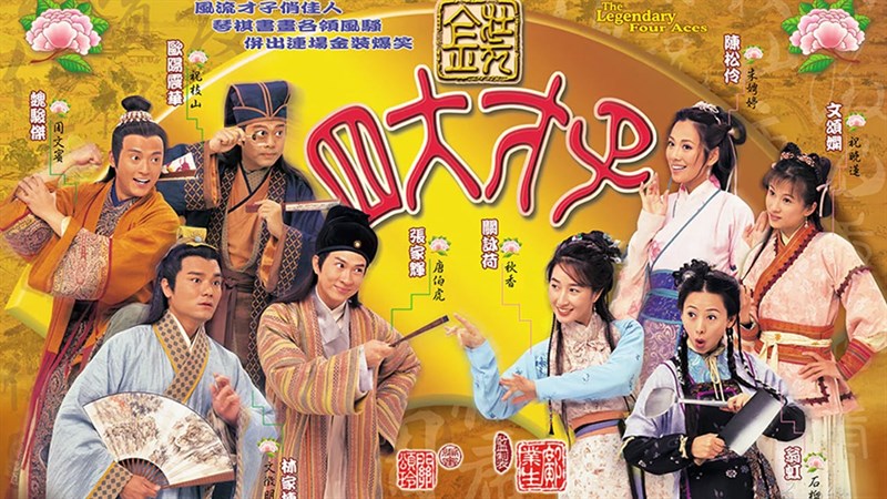 Poster Tứ Đại Tài Tử