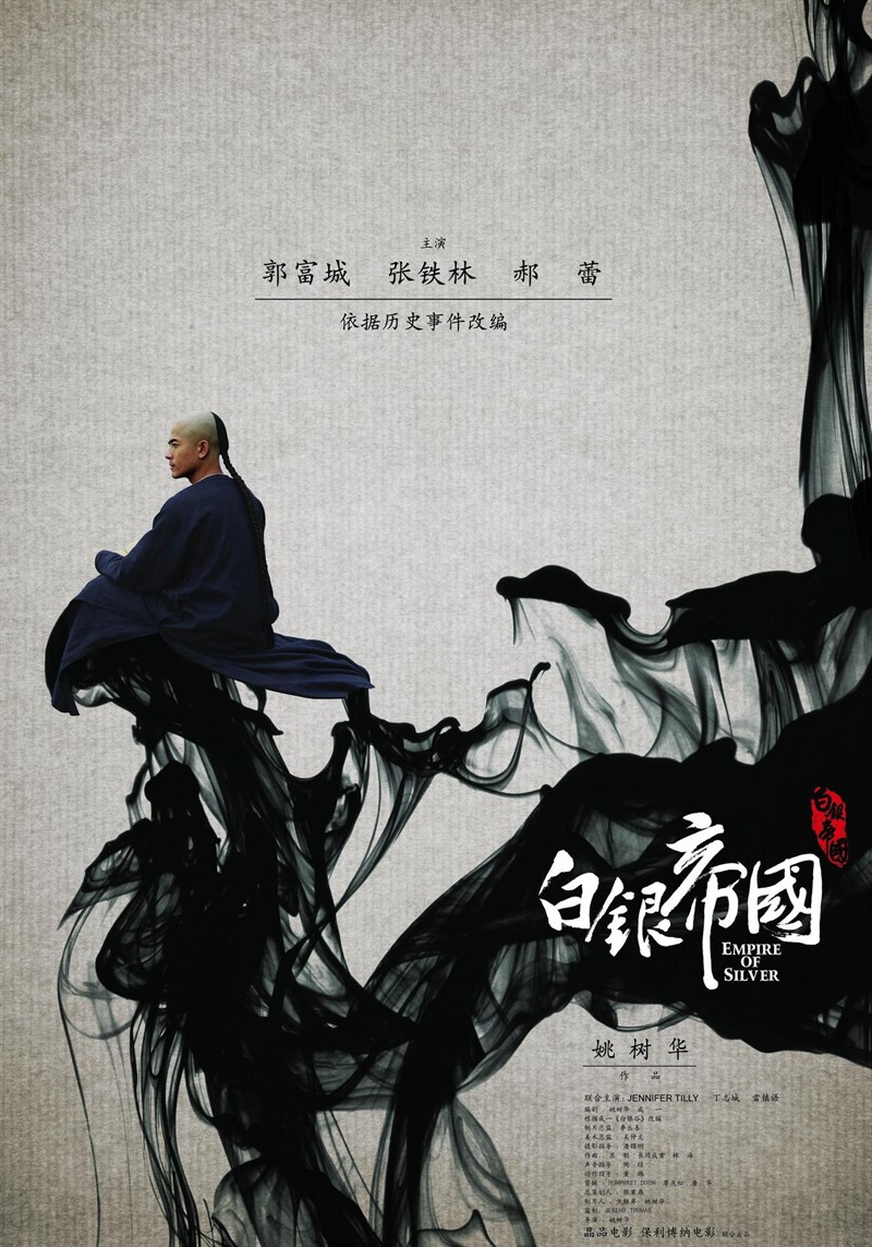 Poster phim Bạch Ngân Đế Quốc - Empire Of Silver