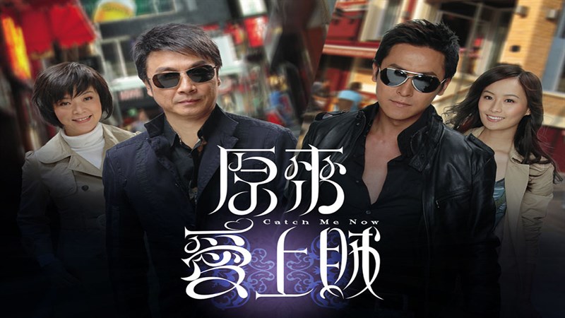 Đấu trí - Catch Me Now (2008)