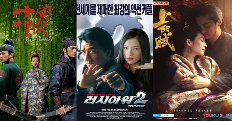 chương tử di phim