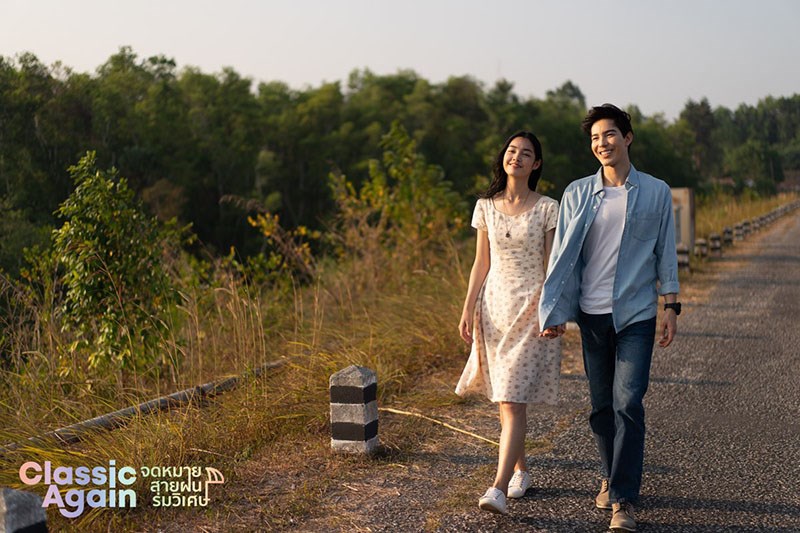 Cơn Mưa Tình Đầu