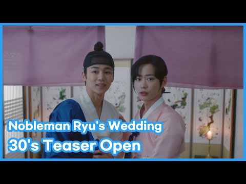 Hôn Lễ Của Chàng Học Giả - Nobleman Ryu's Wedding (2021)