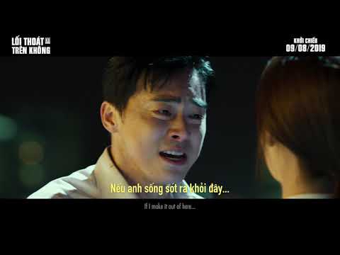 Lối thoát trên không - Exit