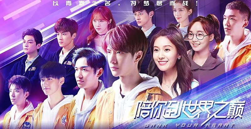 Cùng Em Đến Đỉnh Cao Thế Giới - Gank your heart (2019)