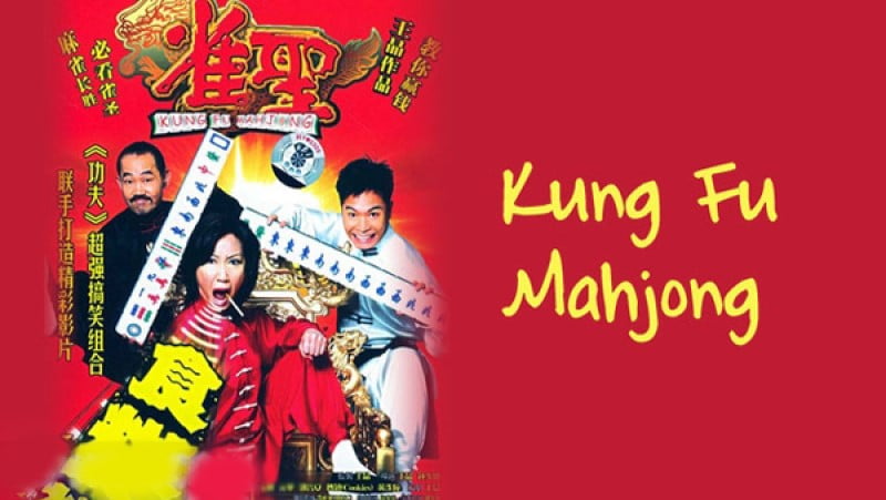 Vua Mạt Chược - Kung Fu Mahjong (2005)