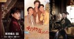Top 14 phim của Xa Thi Mạn hay nhất – nữ hoàng cung đấu TVB