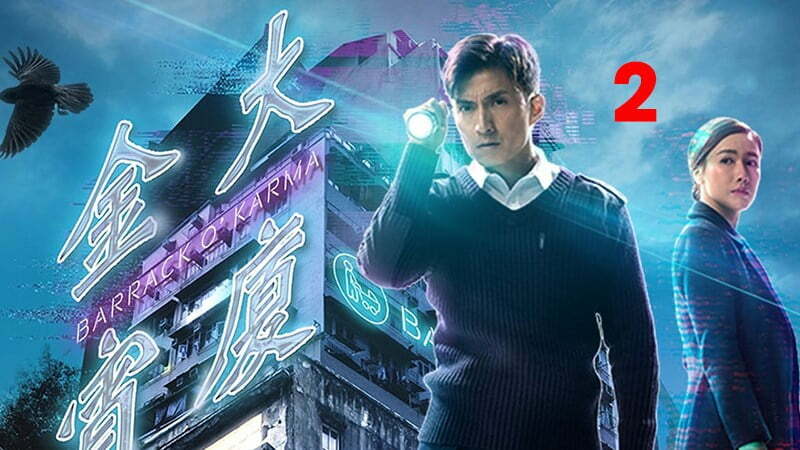 Toà Nhà Kim Tiêu 2