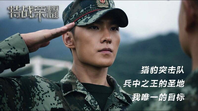Vinh Quang Của Lực Lượng Đặc Biệt - Glory of the Special Forces (2020)
