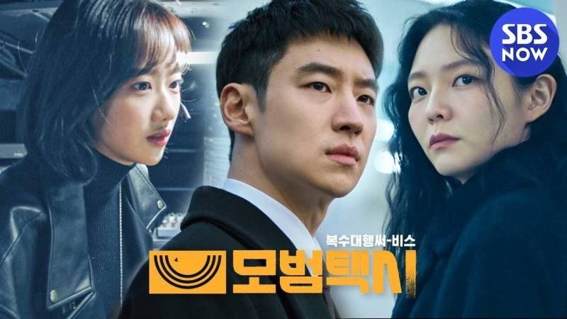 Các nhân vật chính trong phim Go-eun, Lee Do Ki và Kang Hana (từ trái sang)