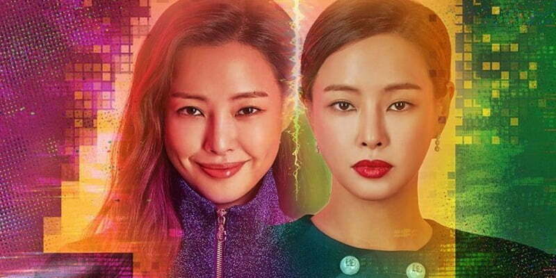 Nữ Thanh Tra Tài Ba - One the Woman