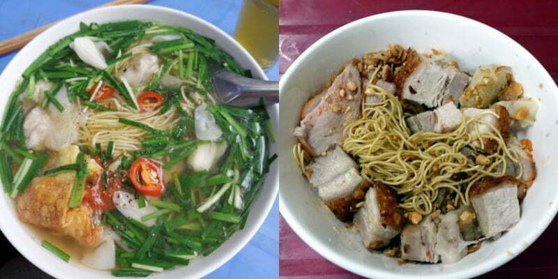 Quán Mỳ Vằn Thắn Tùng Điệp