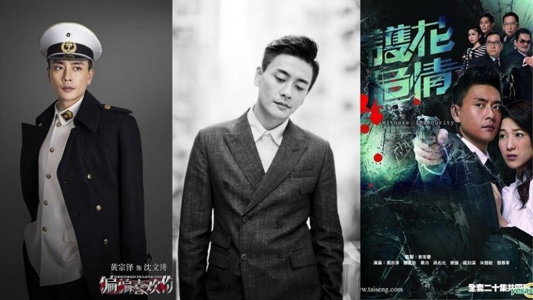 top 15 huỳnh trạch đông