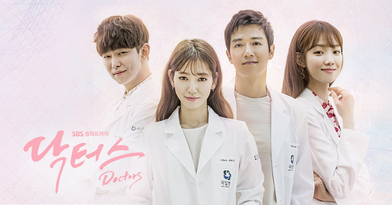 Chuyện tình bác sĩ - Doctors (2016)