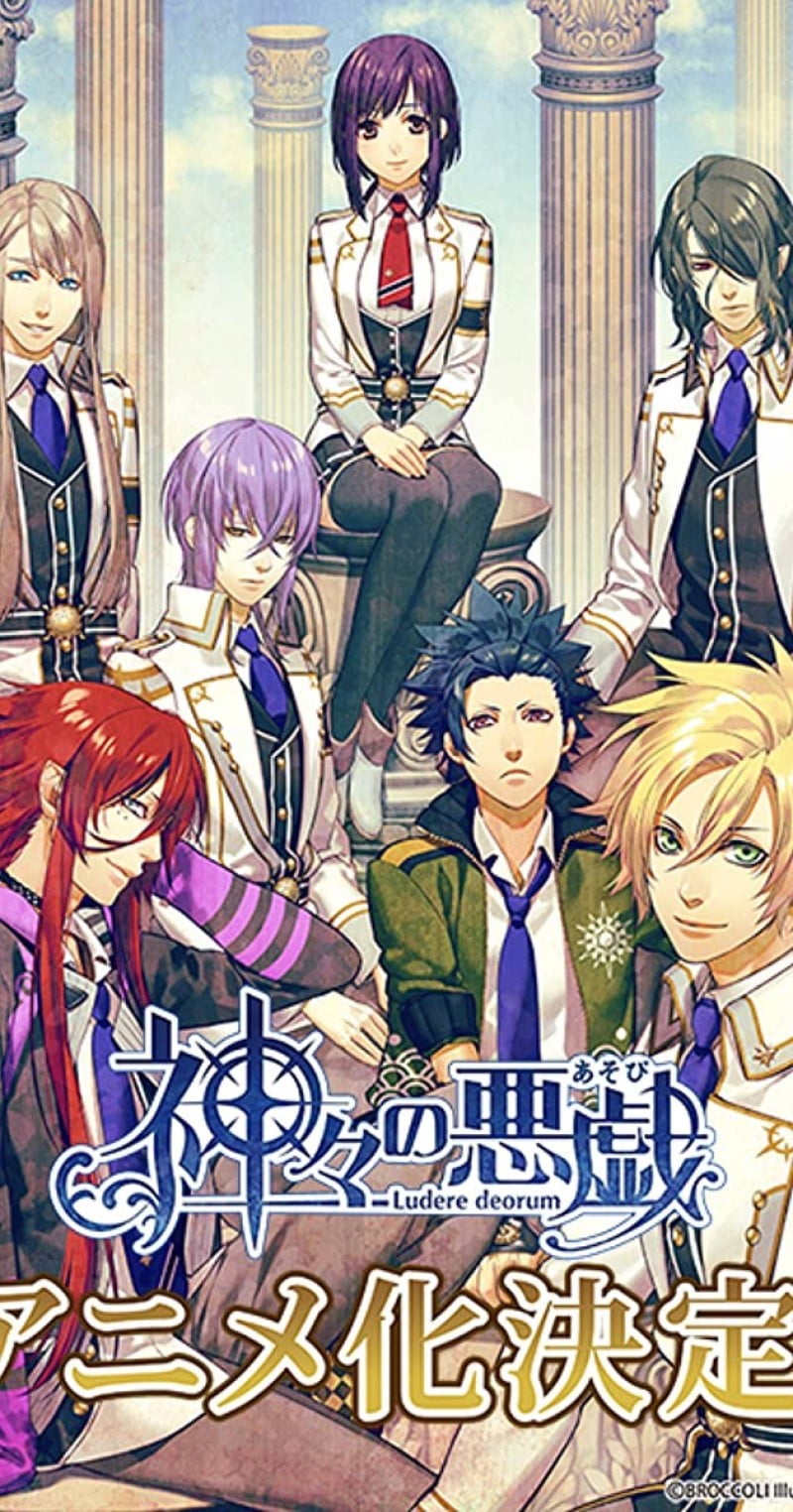 Poster phim Kamigami no Asobi