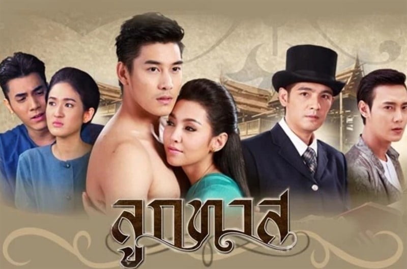Poster phim Đứa con của nô lệ