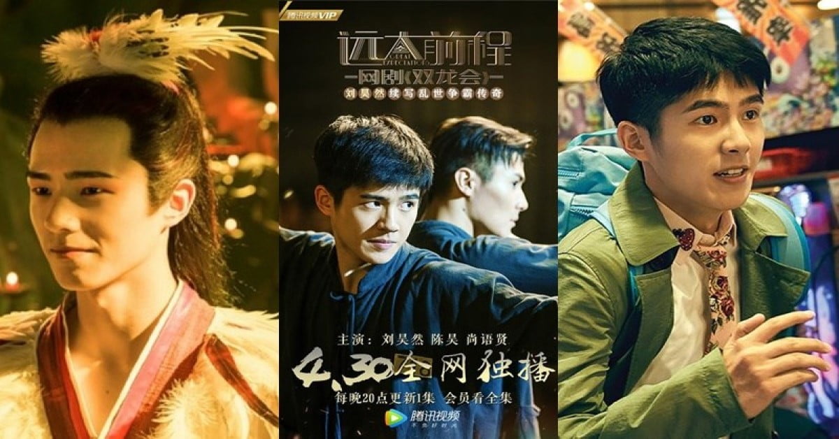 Top 7 phim hay của Lưu Hạo Nhiên không nên bỏ lỡ
