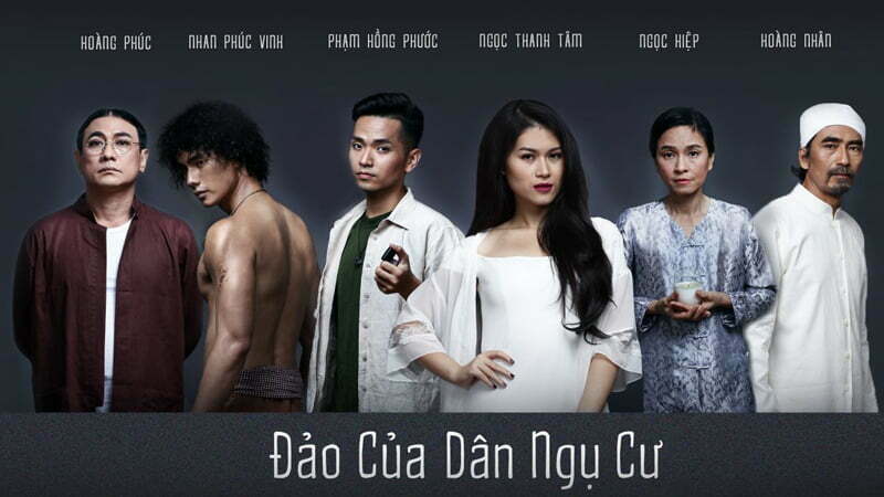 Đảo của dân ngụ cư (2017)