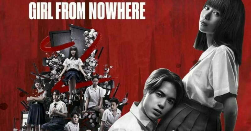 Cô Gái Đến Từ Hư Vô 2 - Girl From Nowhere season 2 (07/05)