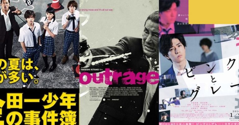 Top 17 phim hình sự Nhật Bản hay, gay cấn nhất | Xem ngay kẻo lỡ