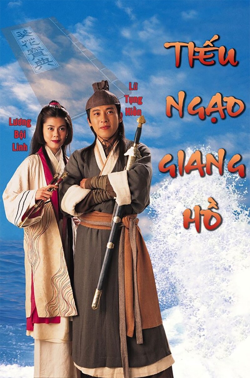 Poster Tiếu Ngạo Giang Hồ