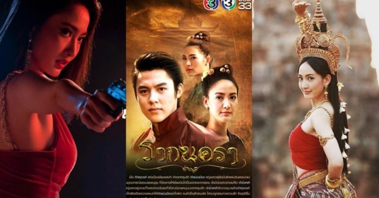 Top 11 phim hay của “nữ thần rắn” Taew Natapohn fan không thể bỏ lỡ