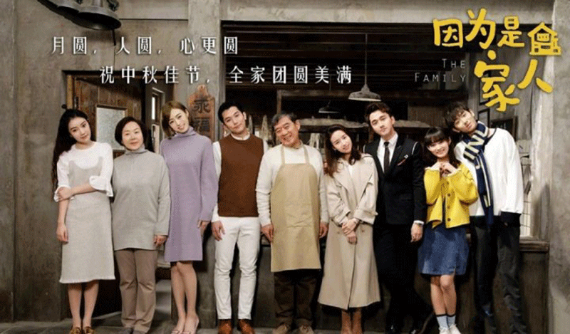 Poster Báu Vật Của Cha