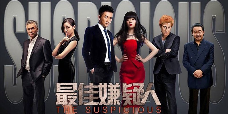 Poster Kẻ Đáng Nghi Nhất
