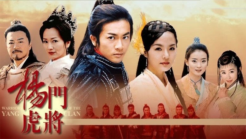 Poster Dương Môn Hổ Tướng