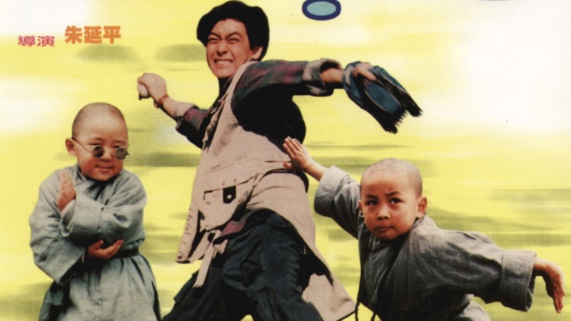 Thiếu Lâm Tiểu Tử - Shaolin Popey (1994)