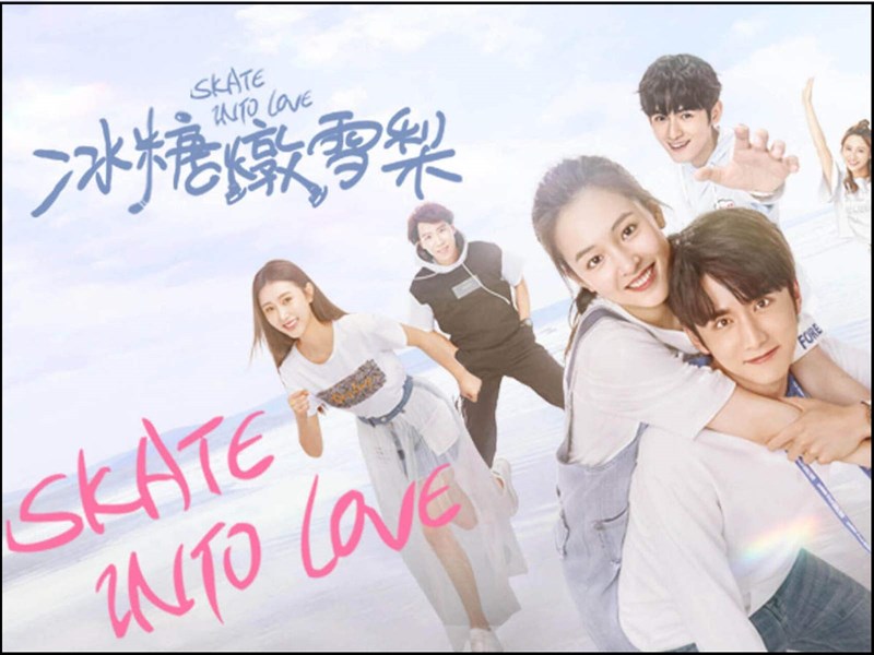Hình ảnh trong phim Lê Hấp Đường Phèn - Skate Into Love