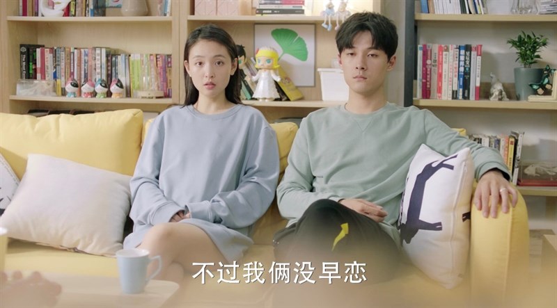 Hình ảnh trong phim Anh Không Thích Thế Giới Này, Anh Chỉ Thích Em - Love at First Sight